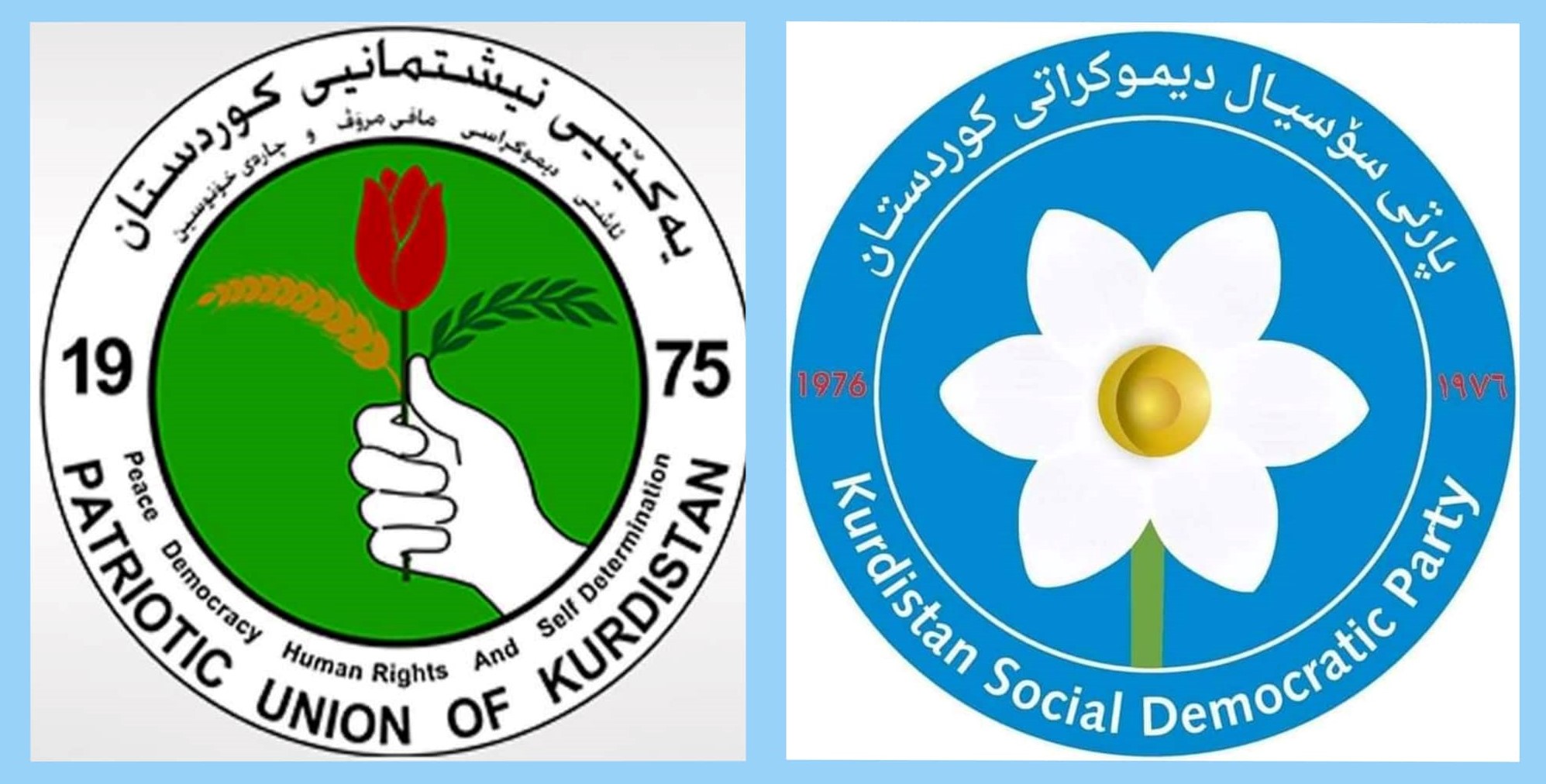  مه‌كته‌بی سیاسی پارتی سۆسیال دیموكراتی كوردستان په‌یامێك ئاراسته‌ی یه‌كێتی نیشتیمانی ده‌كات